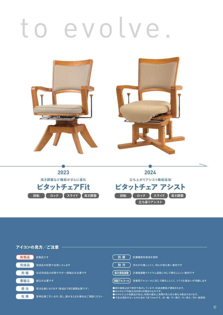 Page (追加)03