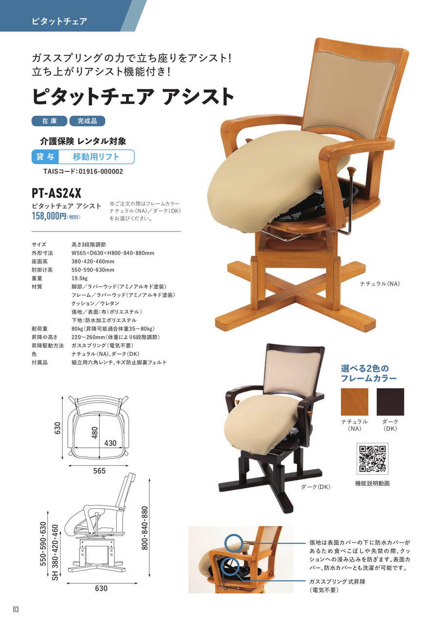 Page (追加)04