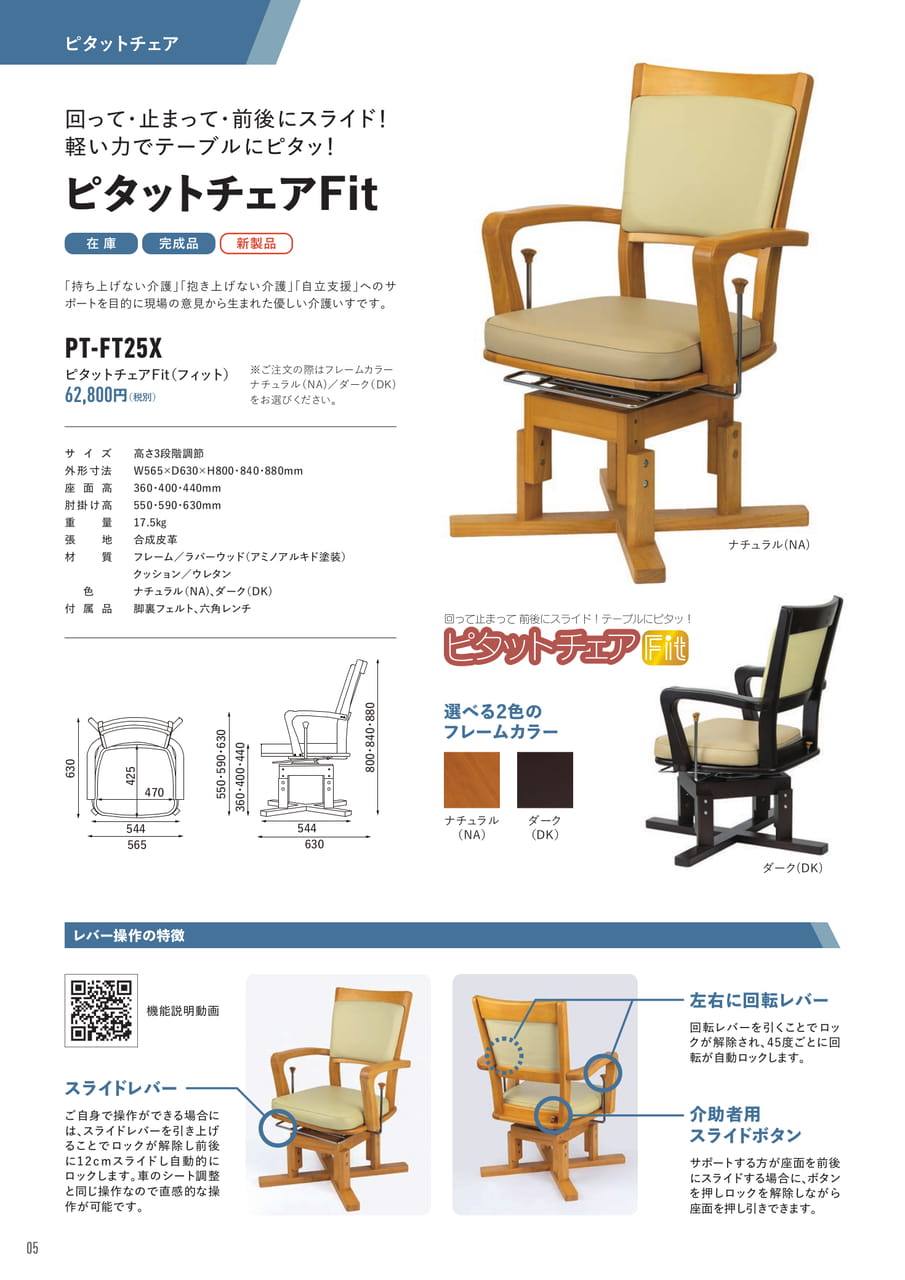 Page (追加)06
