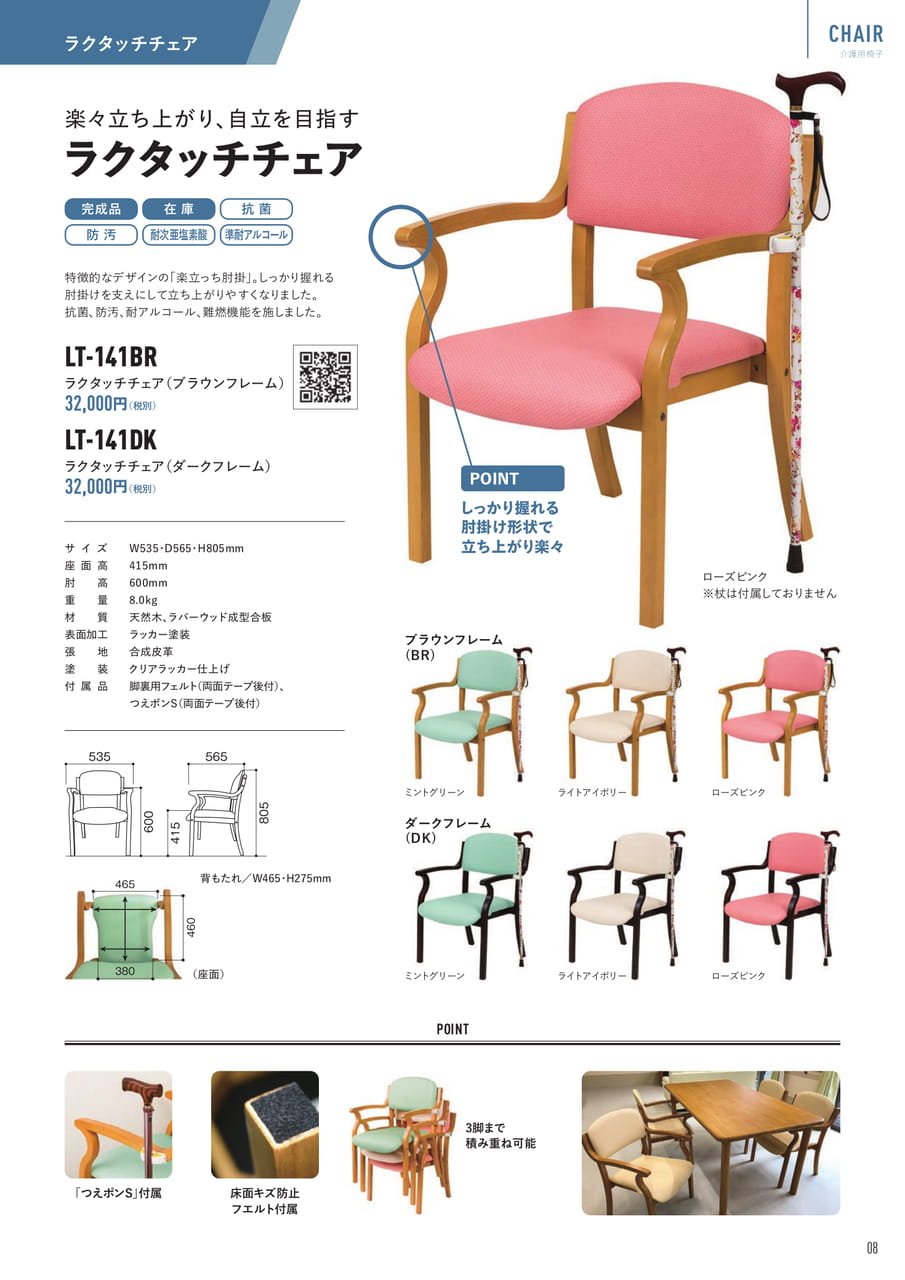 Page (追加)09