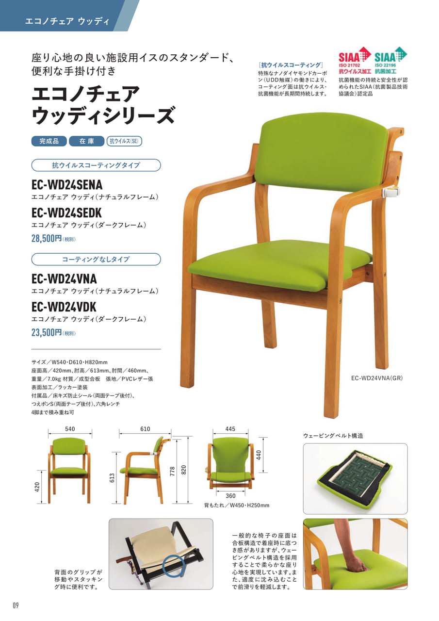 Page (追加)10