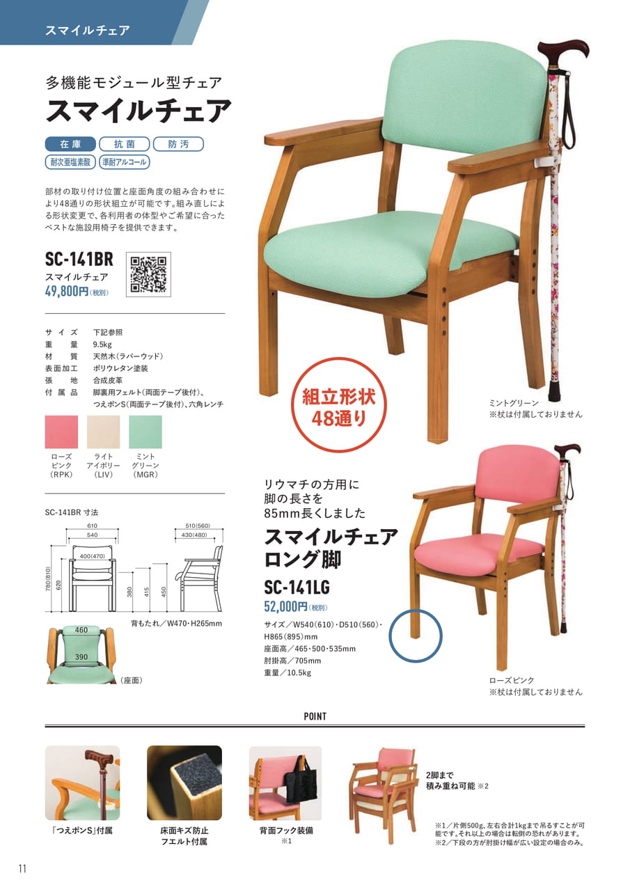 Page (追加)12