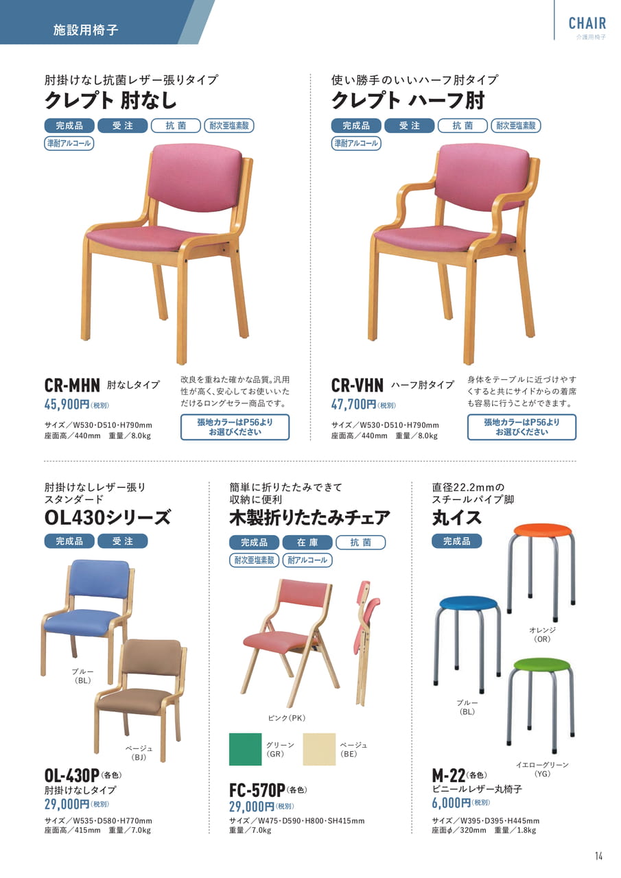 Page (追加)15
