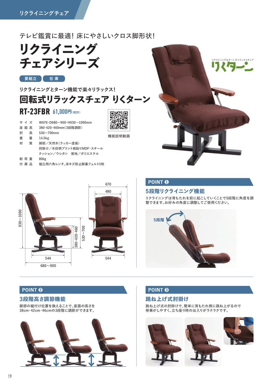 Page (追加)20