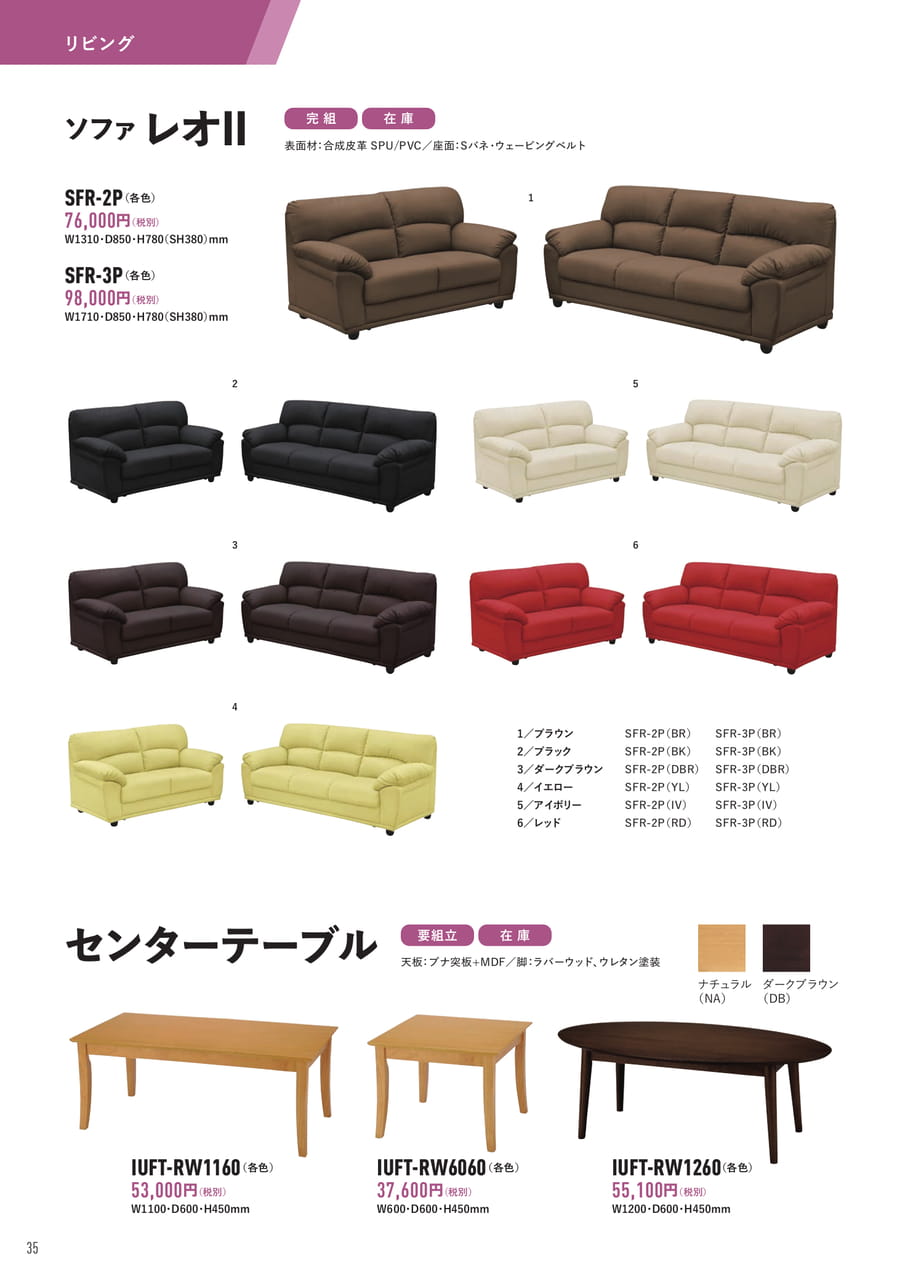 Page (追加)36