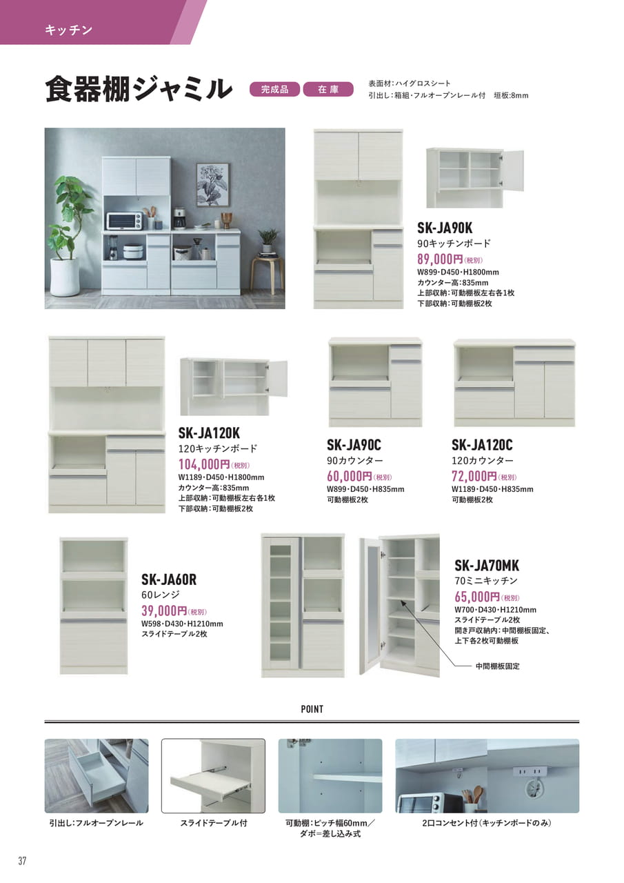 Page (追加)38