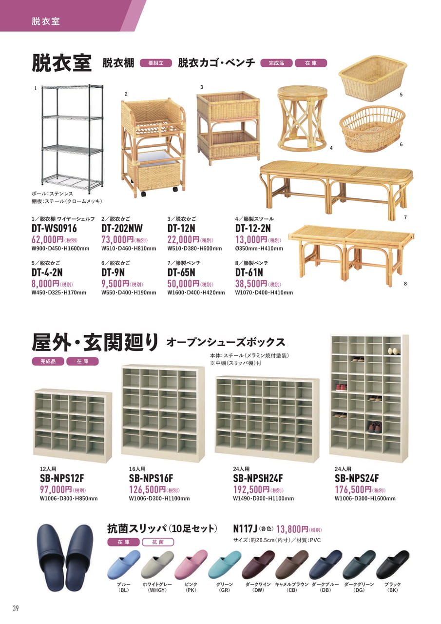 Page (追加)40