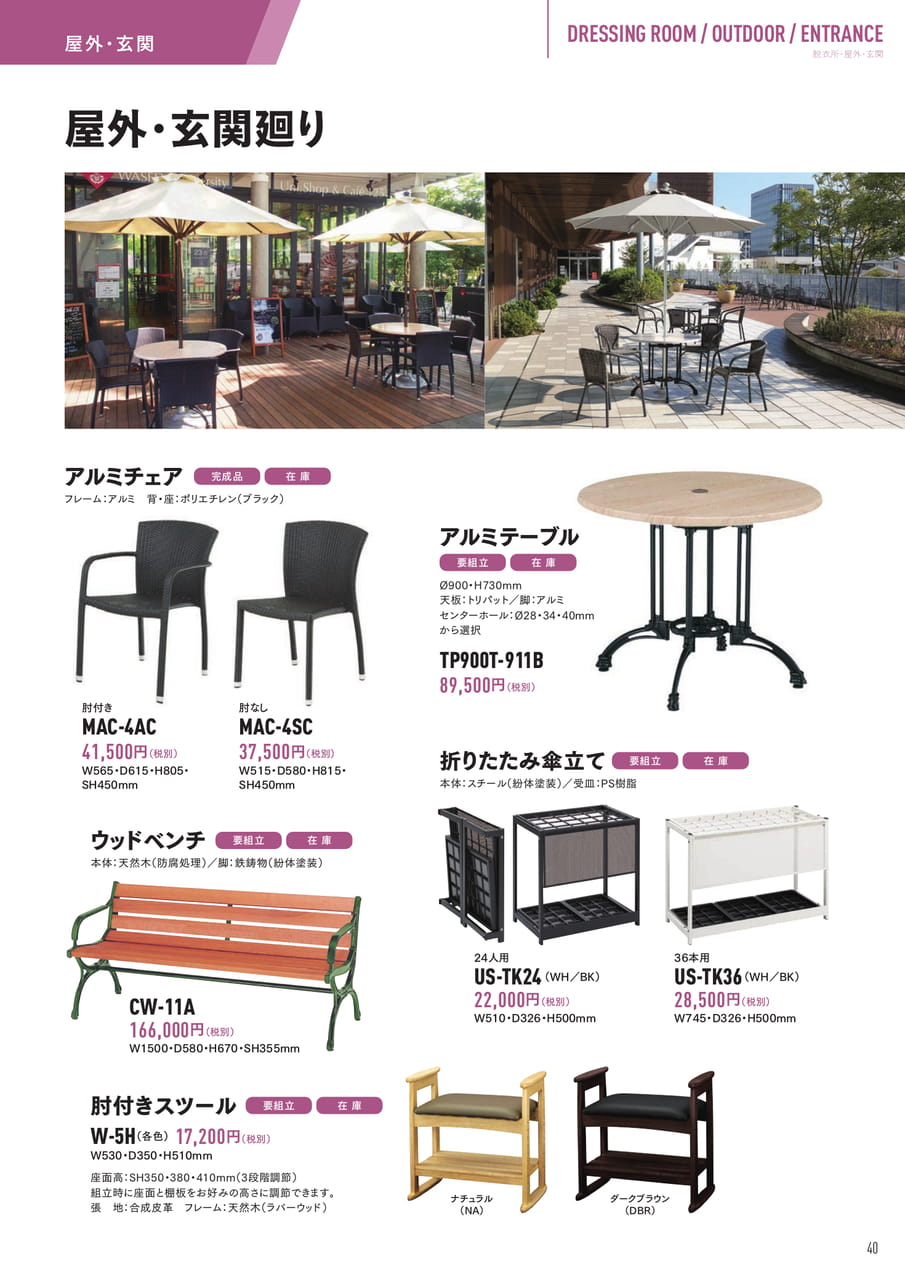 Page (追加)41