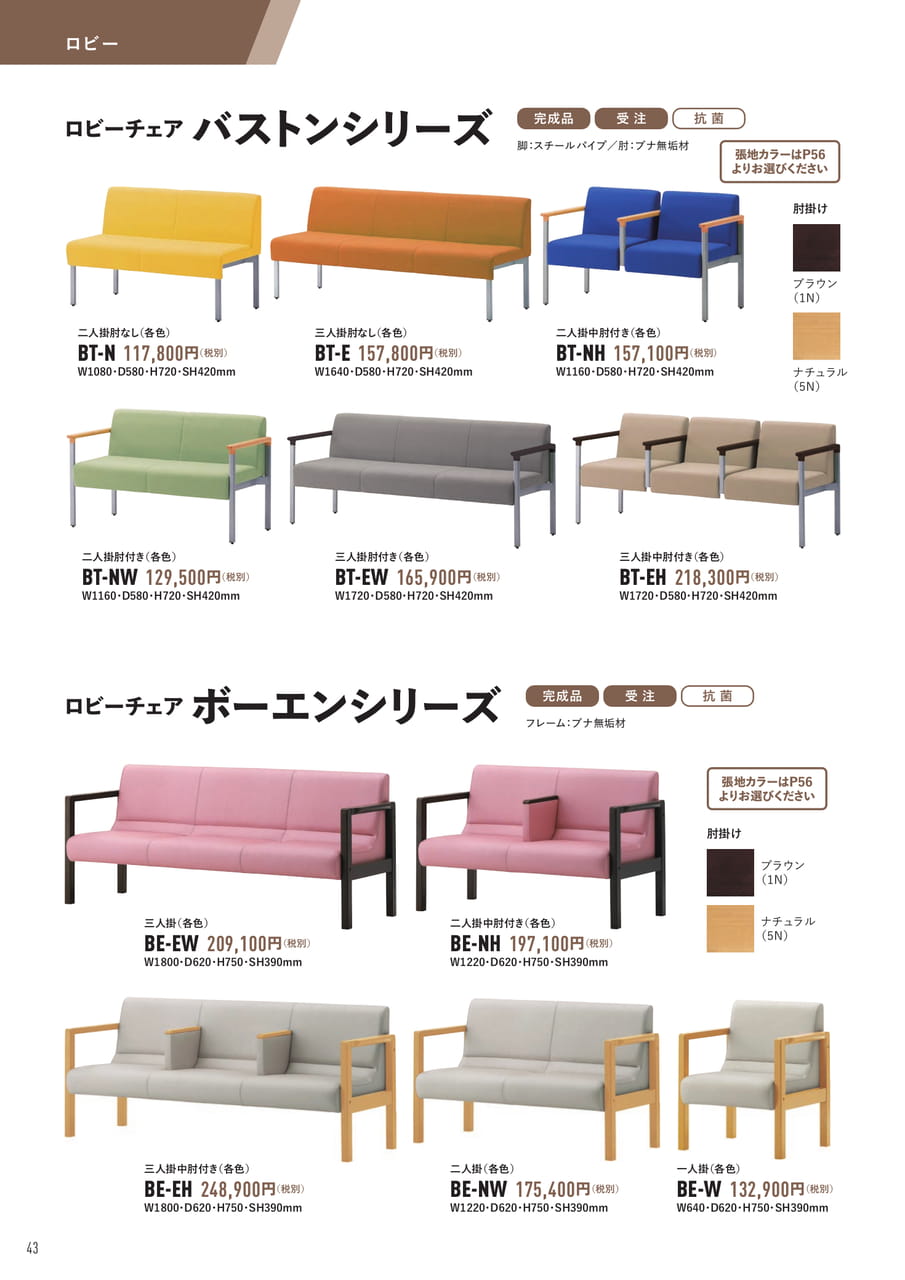 Page (追加)44