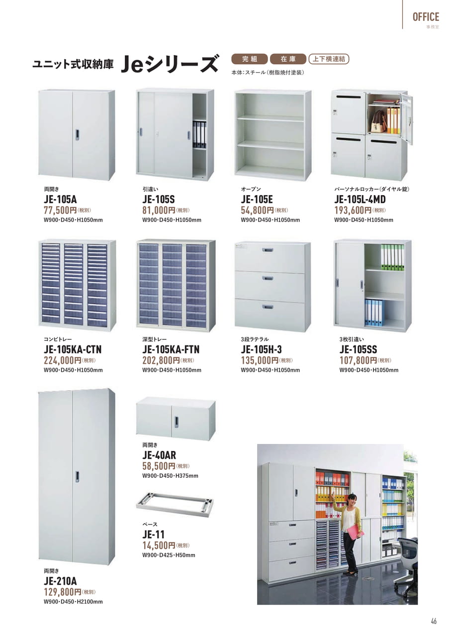 Page (追加)47