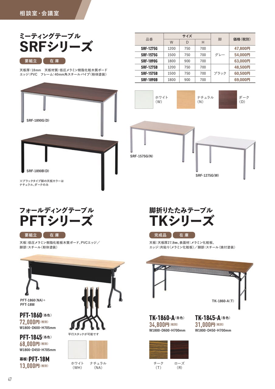 Page (追加)48
