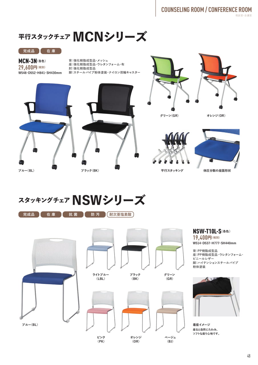 Page (追加)49