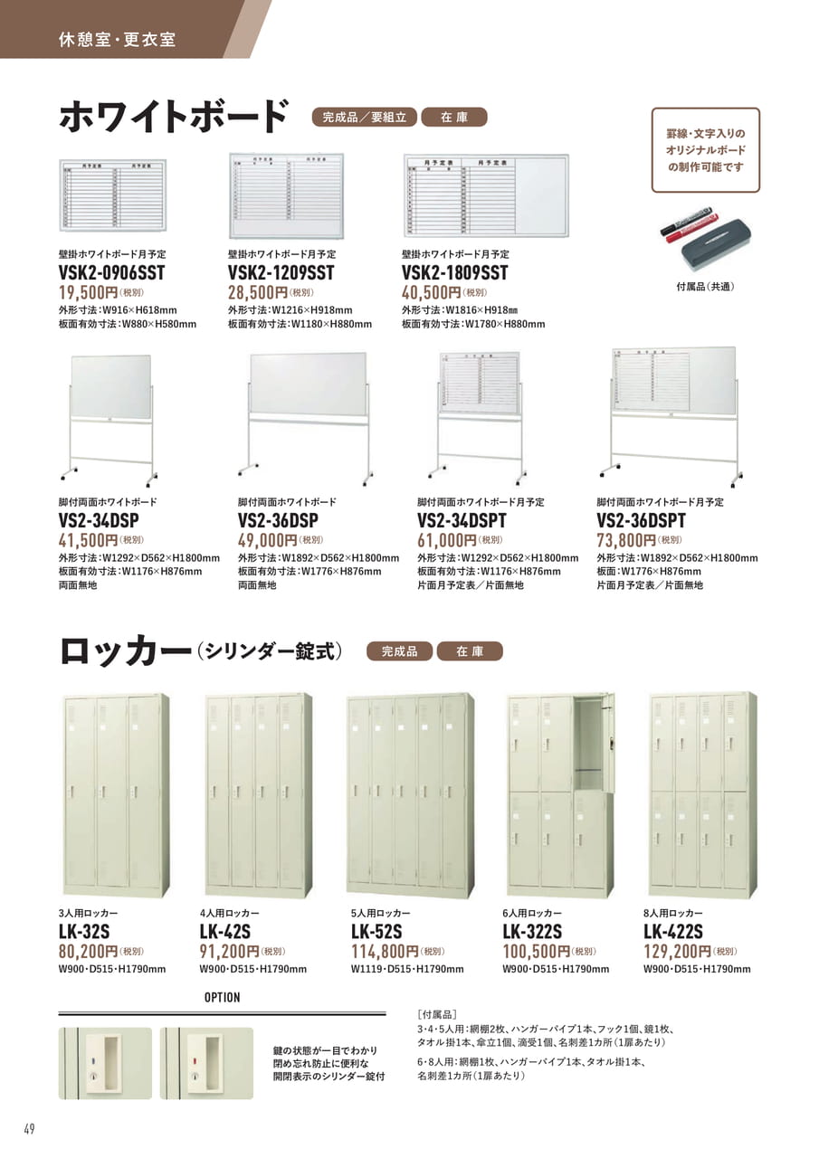 Page (追加)50