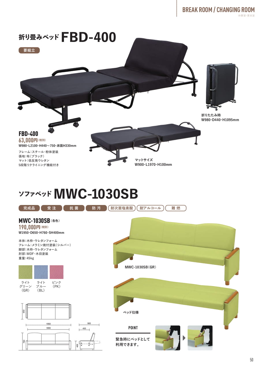 Page (追加)51