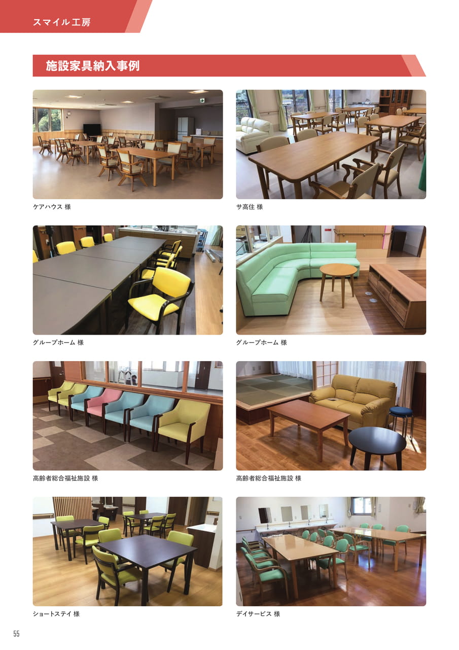 Page (追加)56