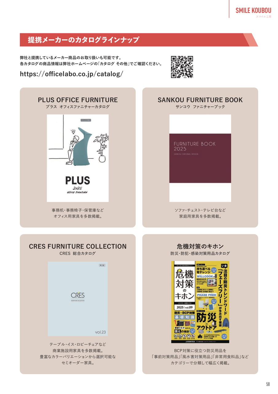 Page (追加)59