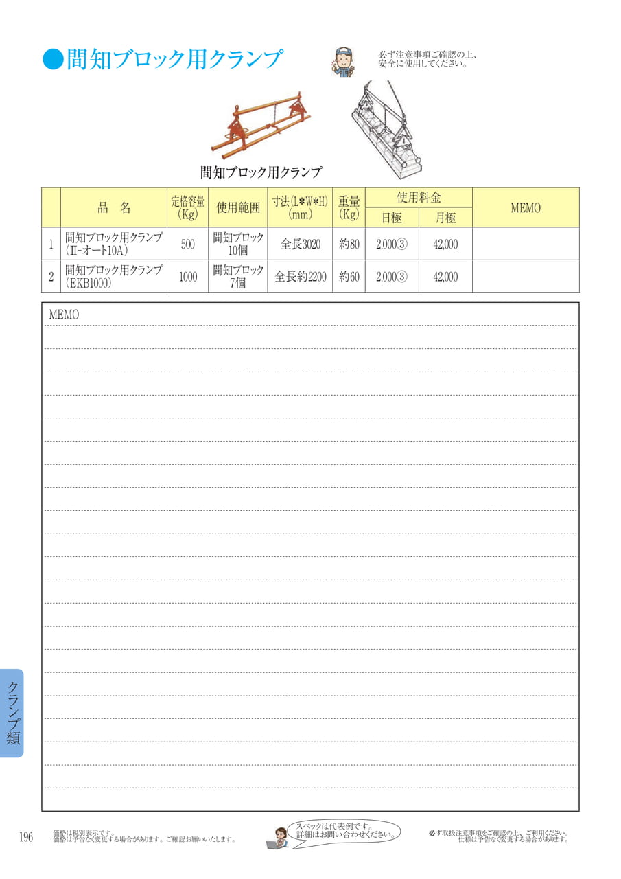 Page 213