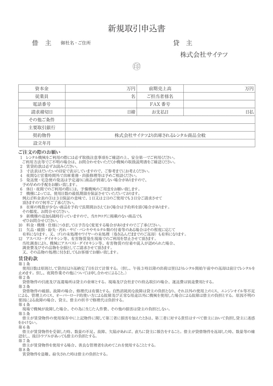 Page 246