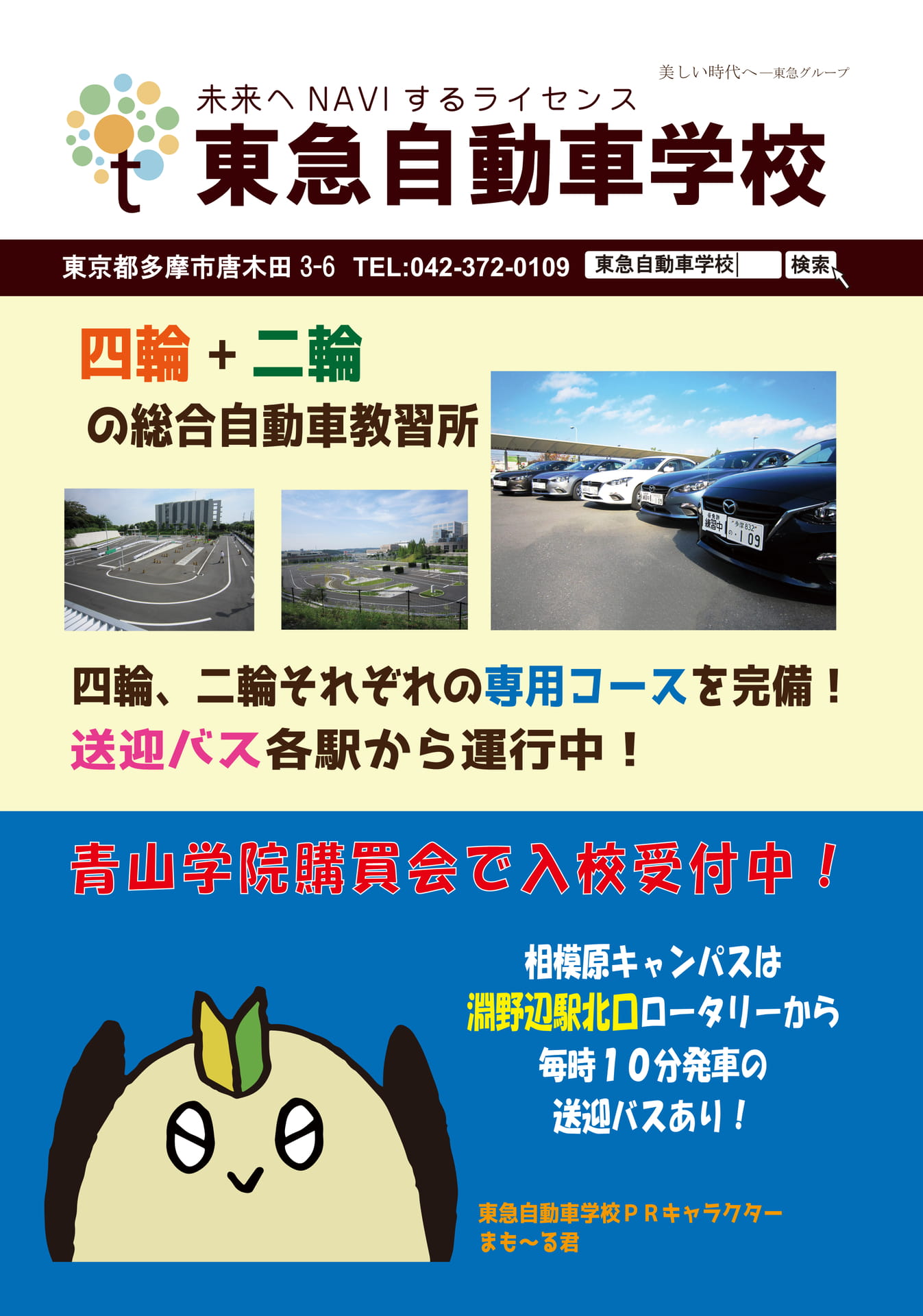 広告