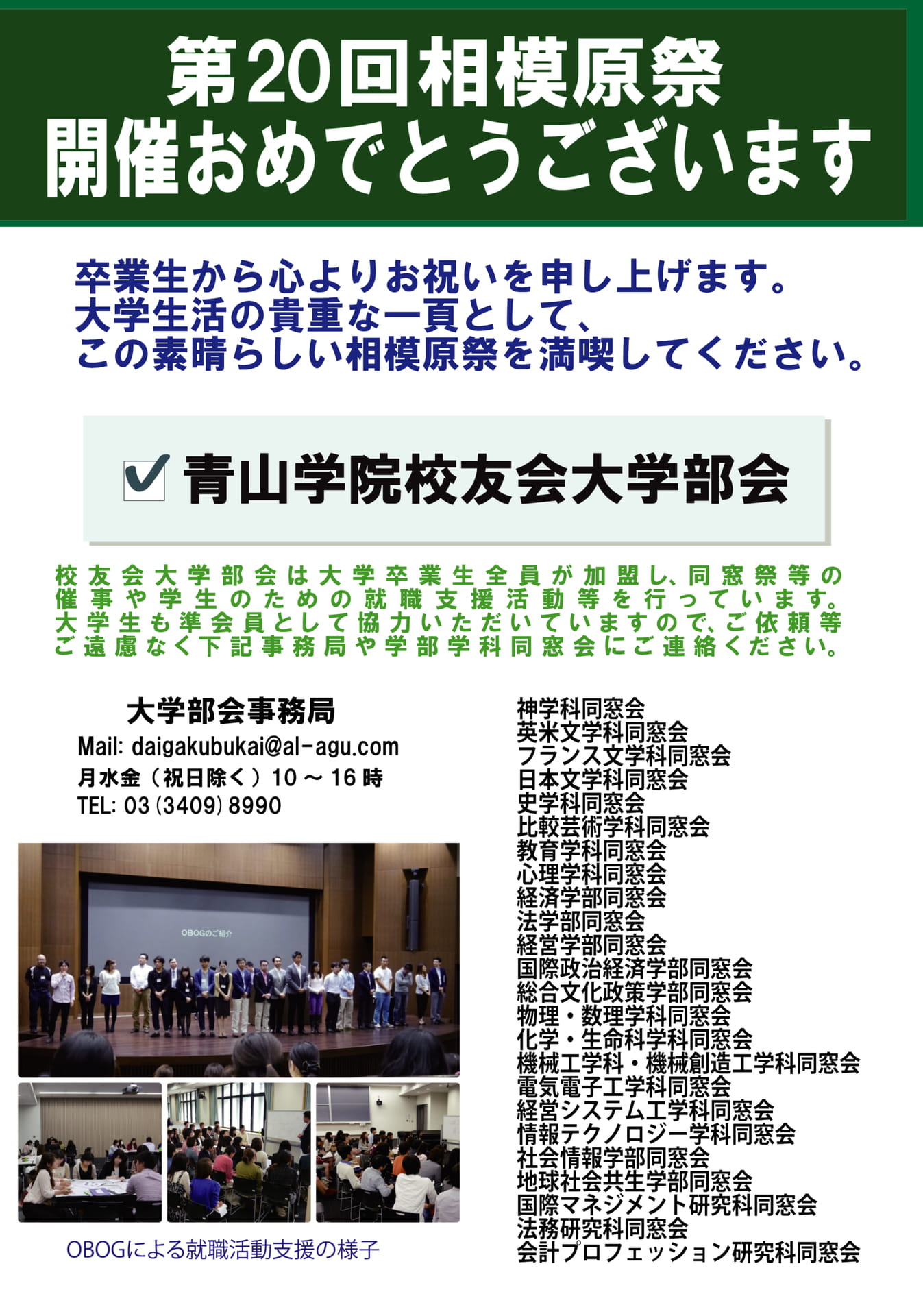 広告