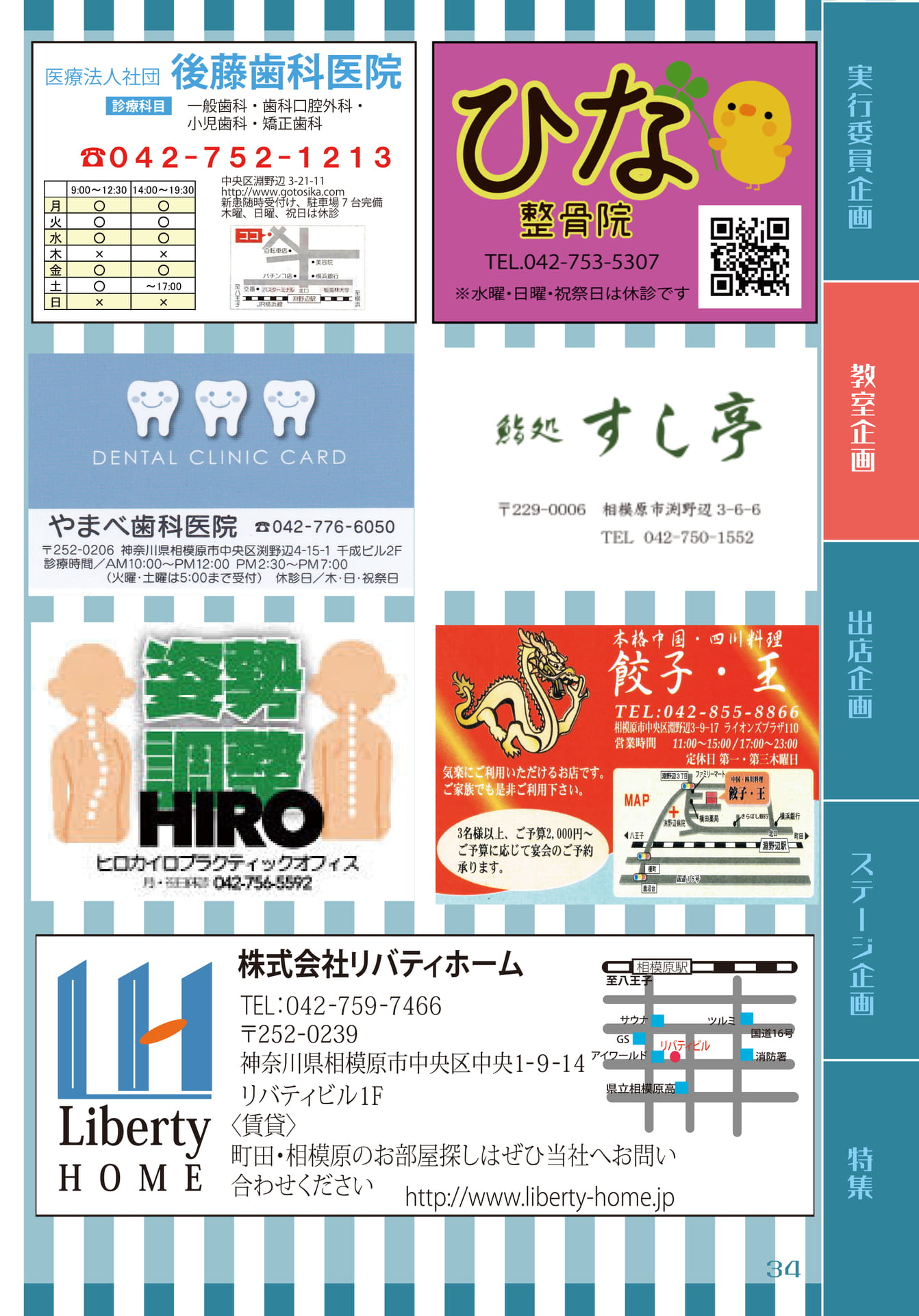 広告