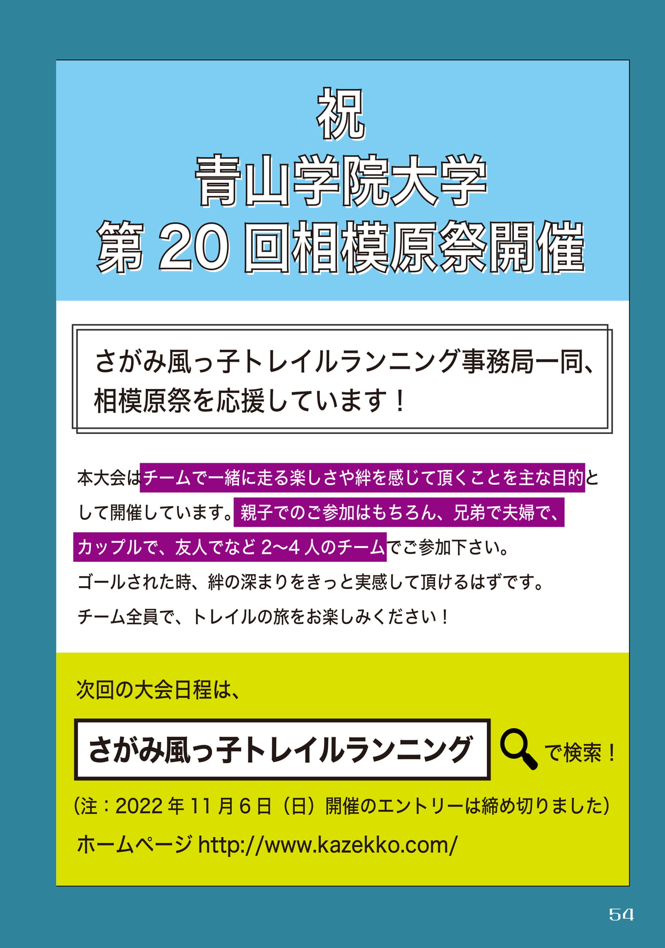 広告