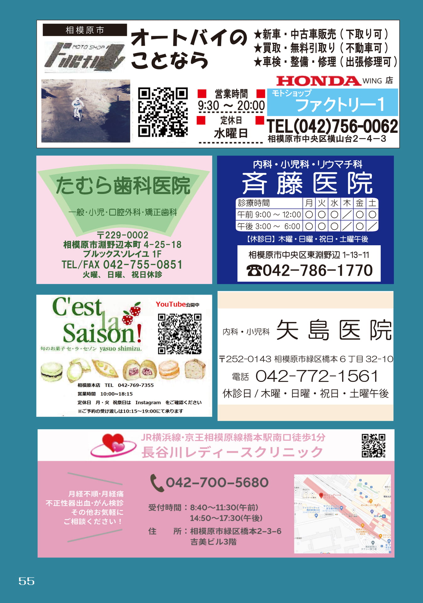 広告