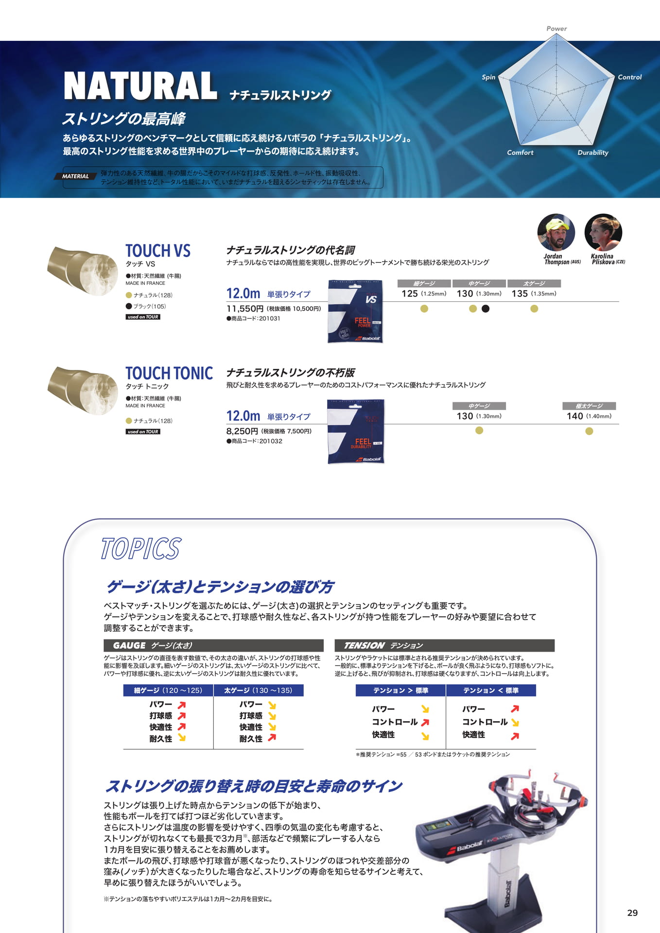 Page (追加)1
