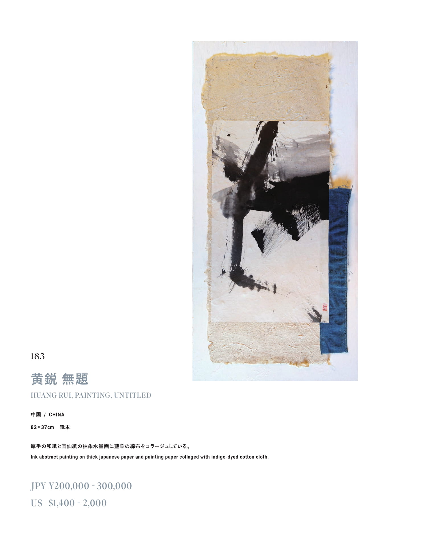 Page 214