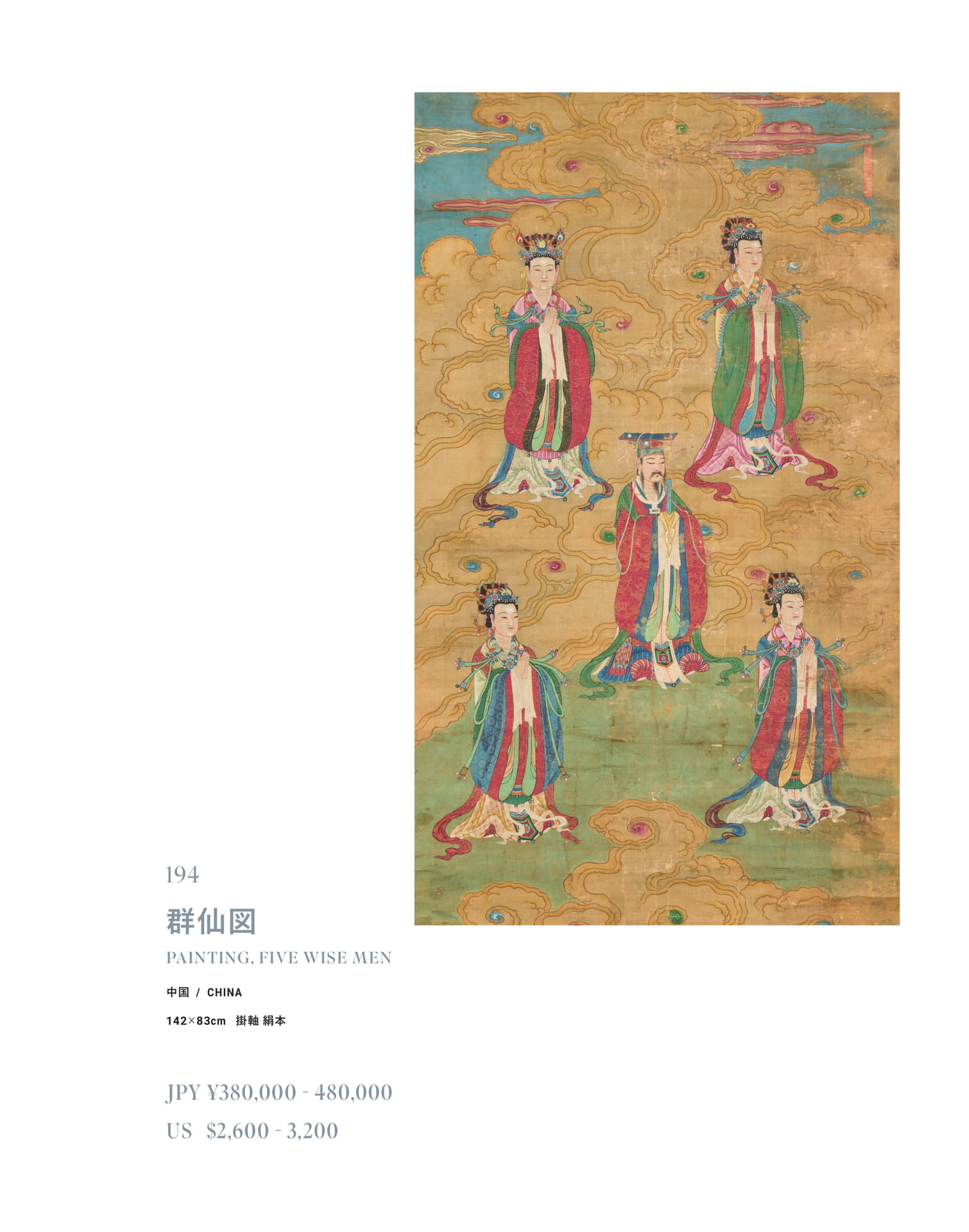 Page 225