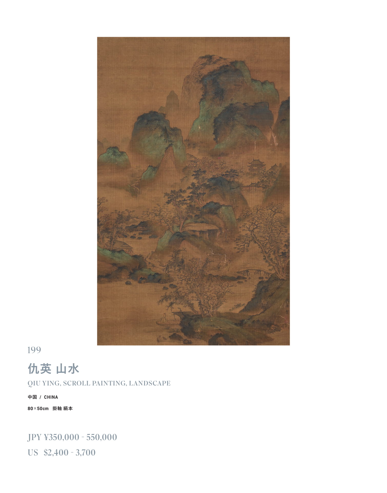 Page 230