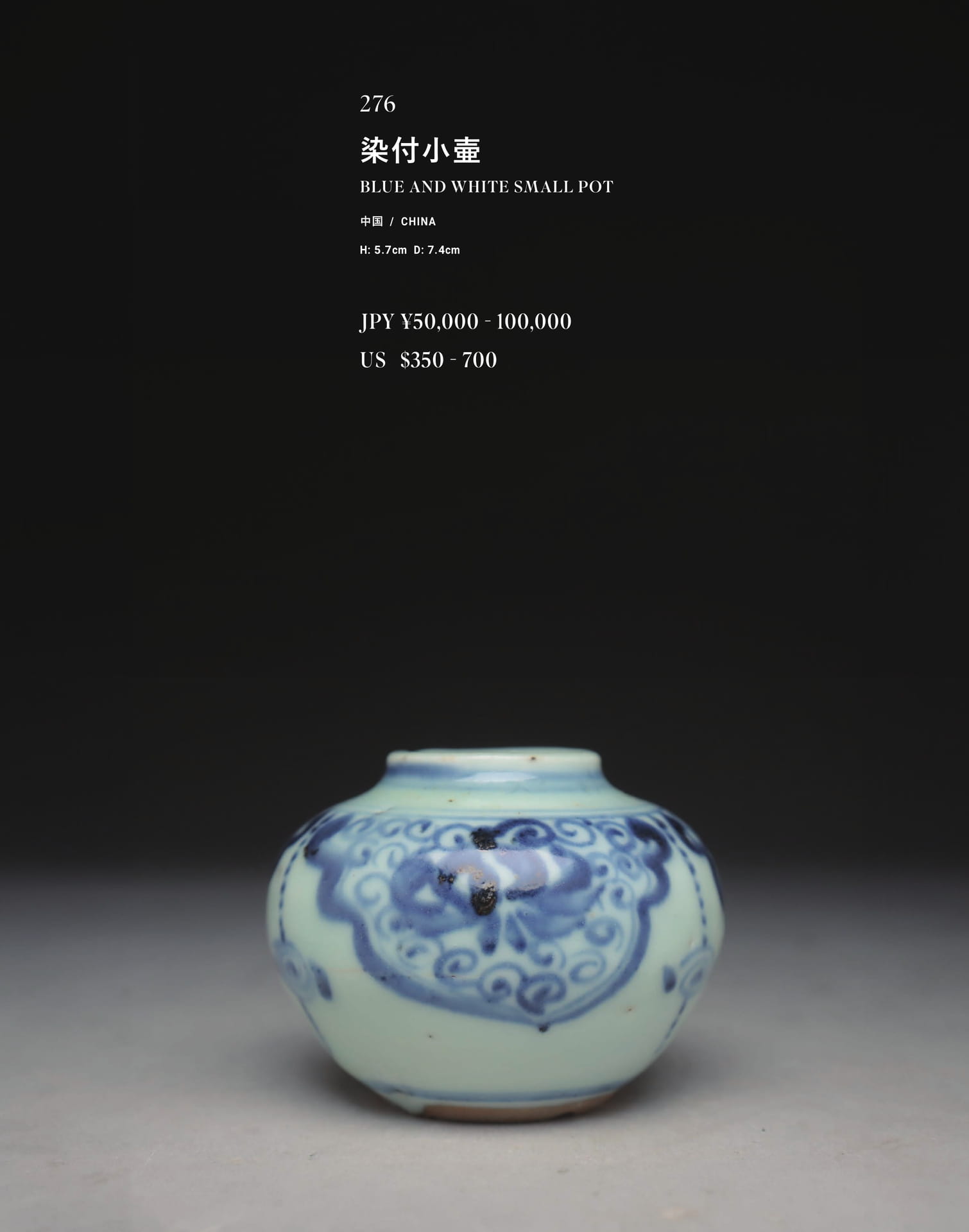Page 311