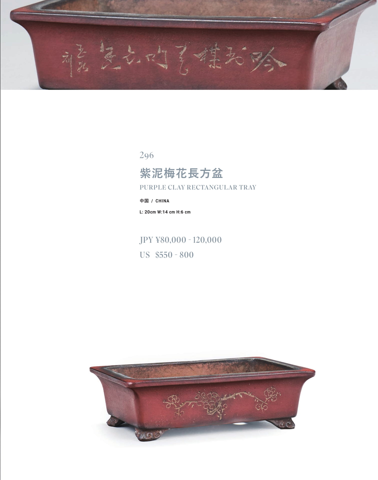 Page 331