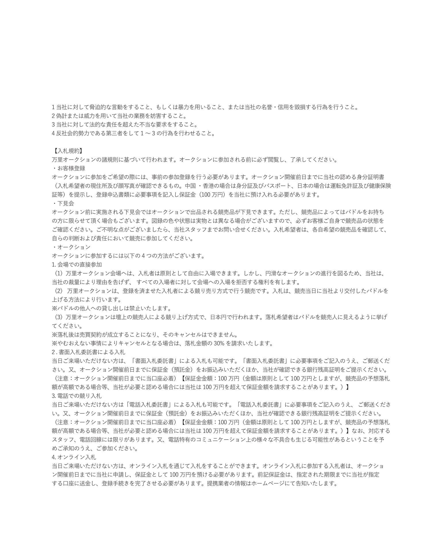 Page 337