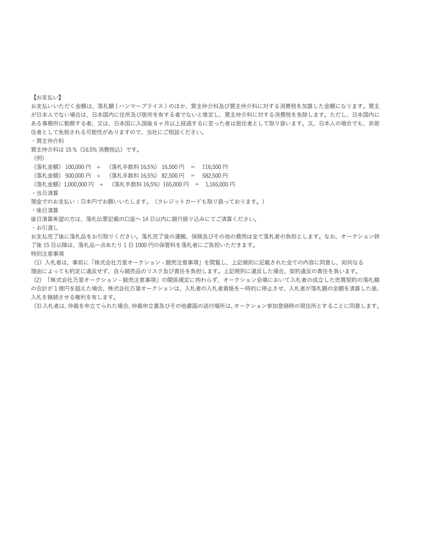 Page 338