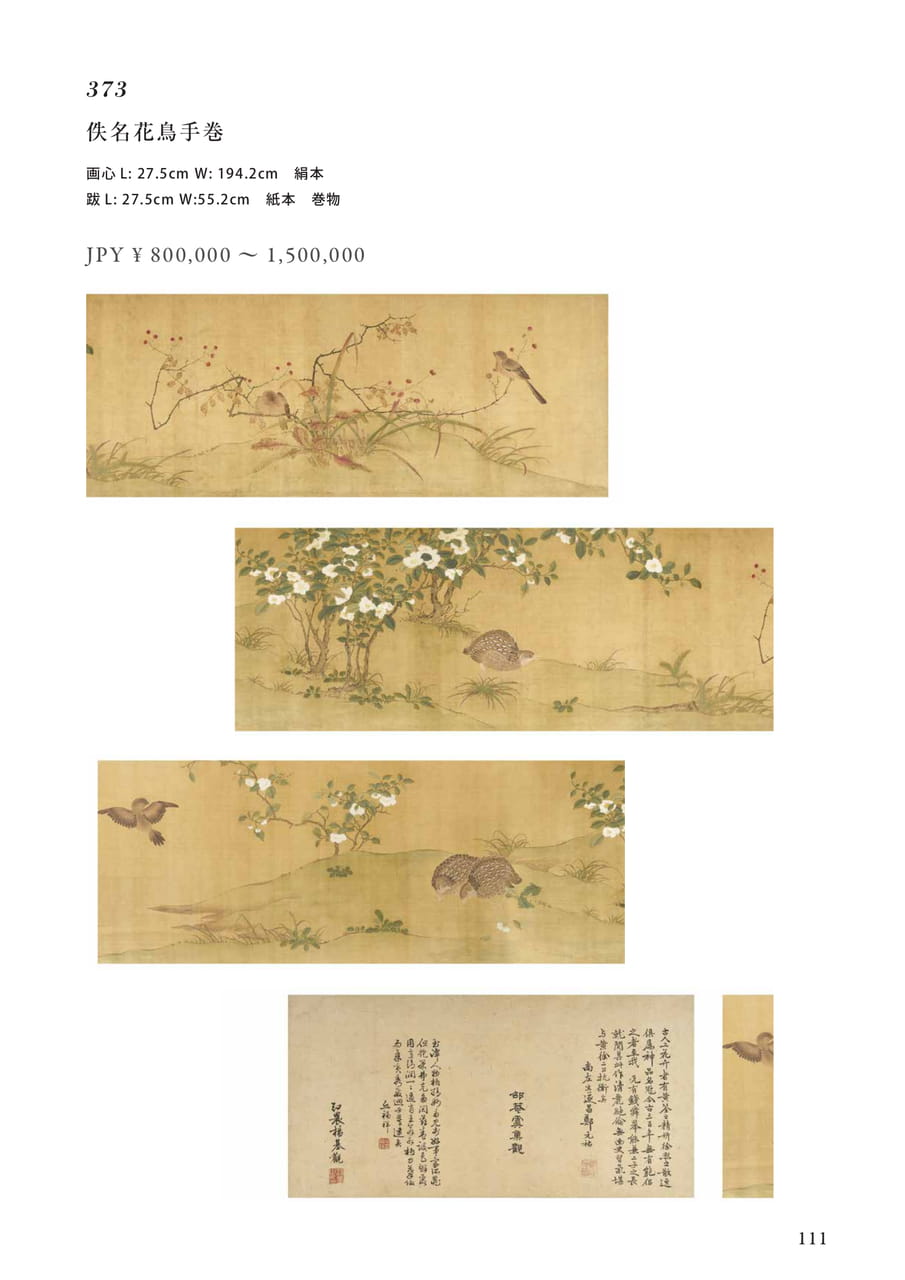 Page 113