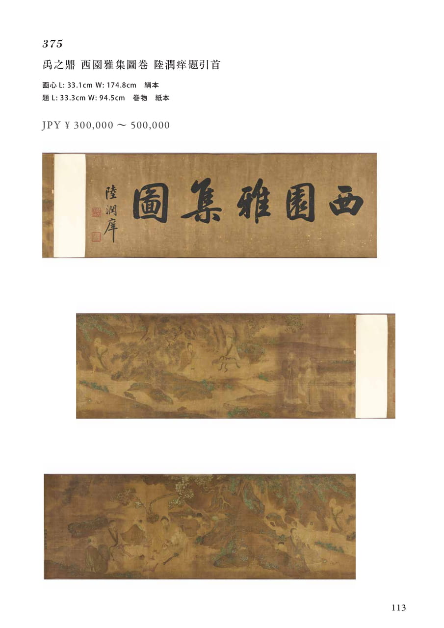 Page 115