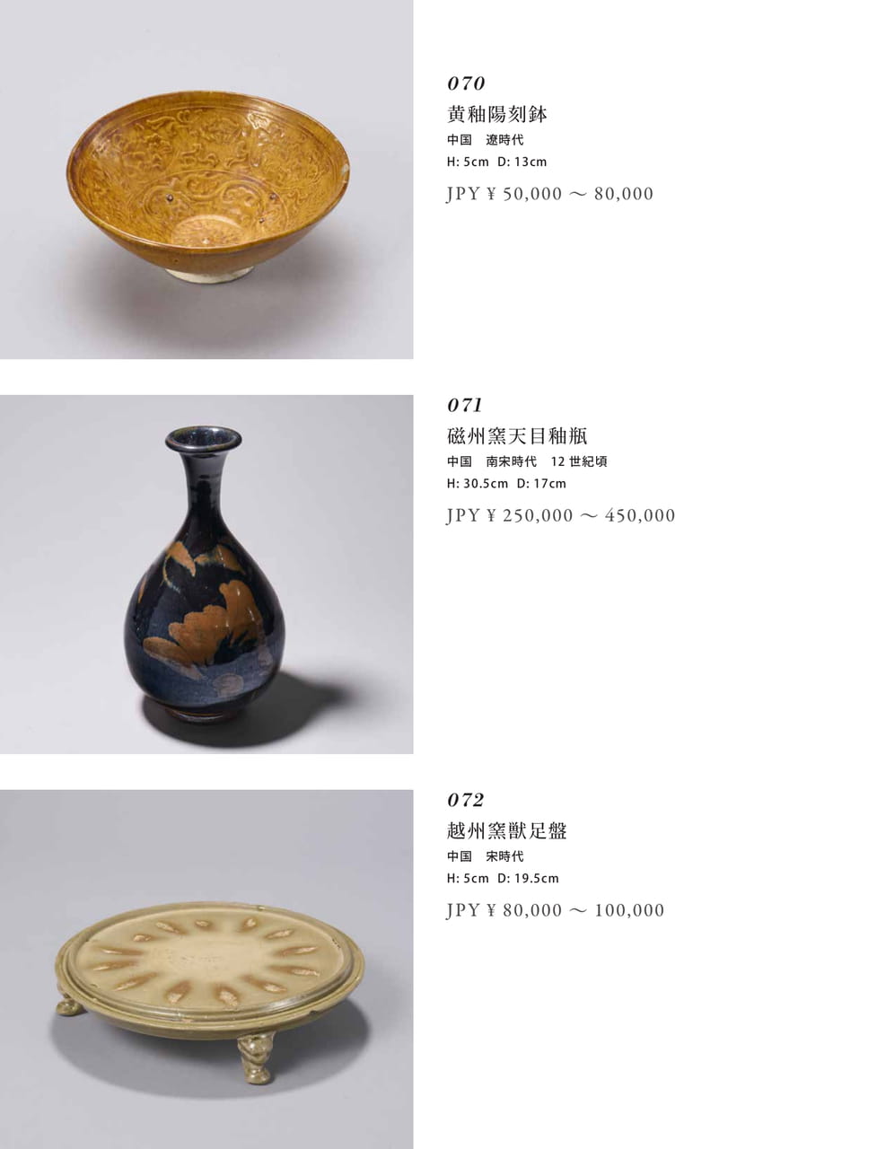 Page 046