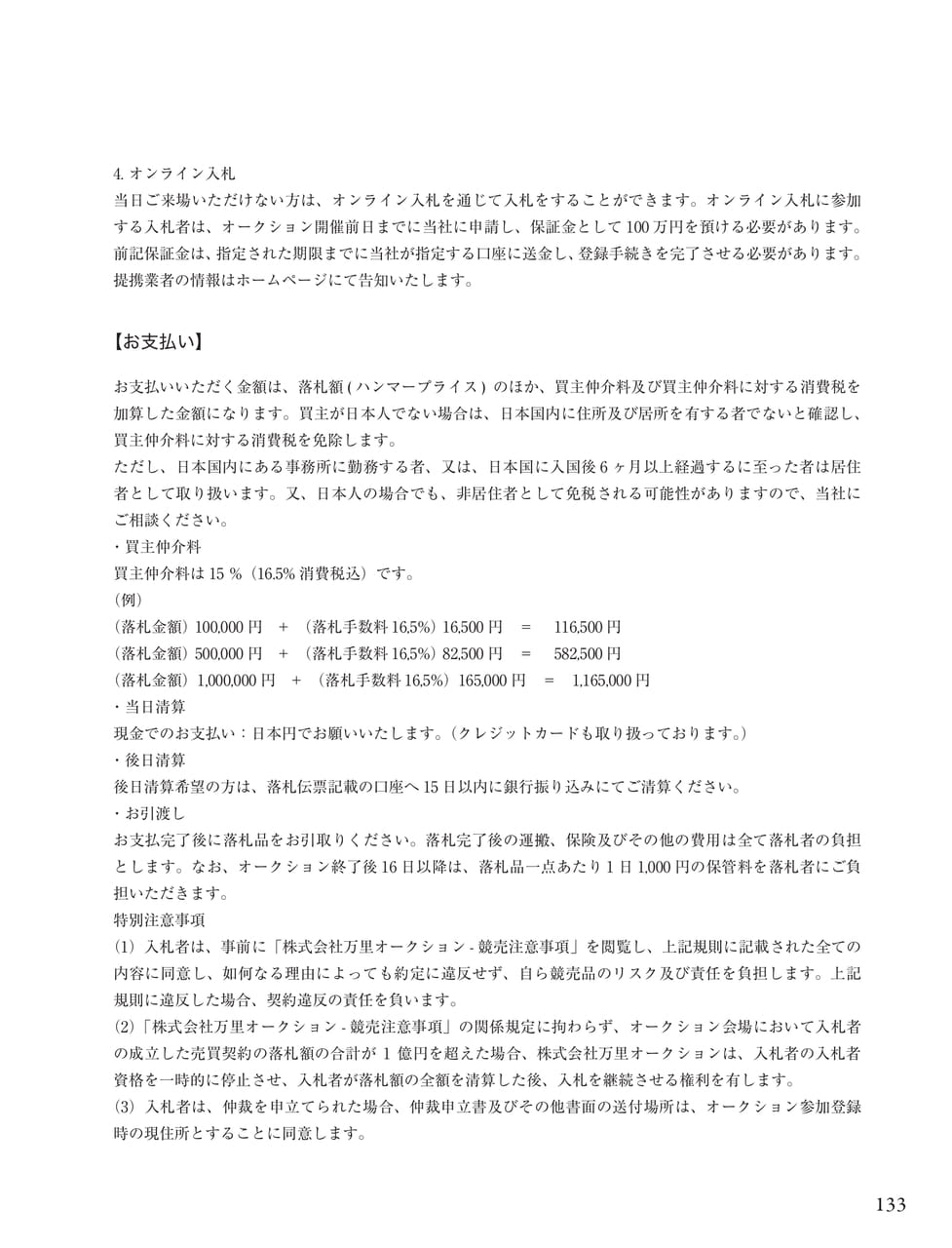 Page 135