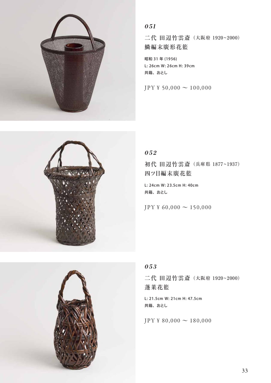 Page 035