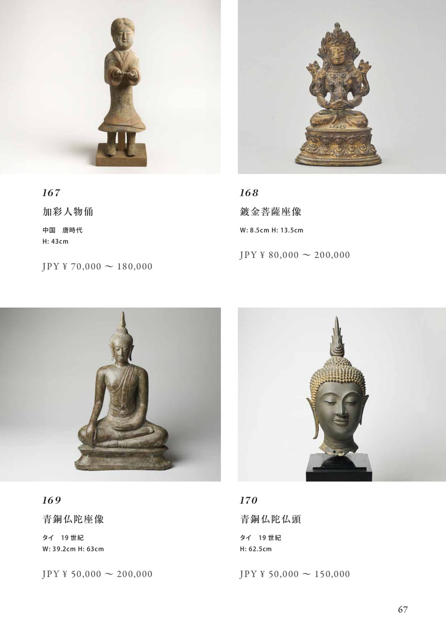 Page 069