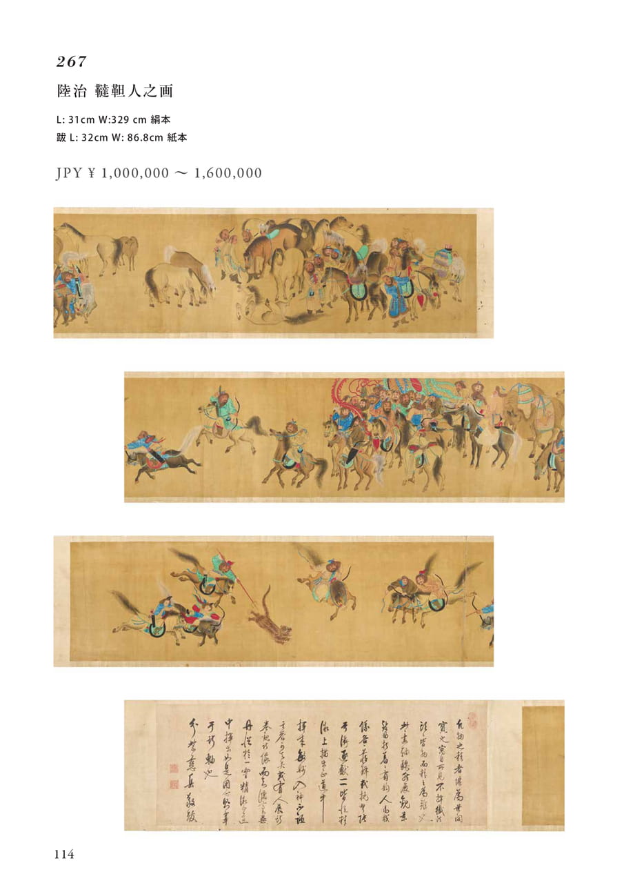 Page 116
