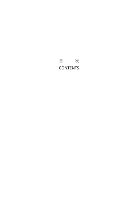 Page 006