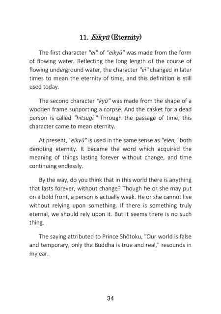 Page 036