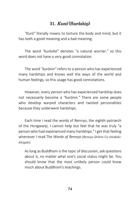 Page 076