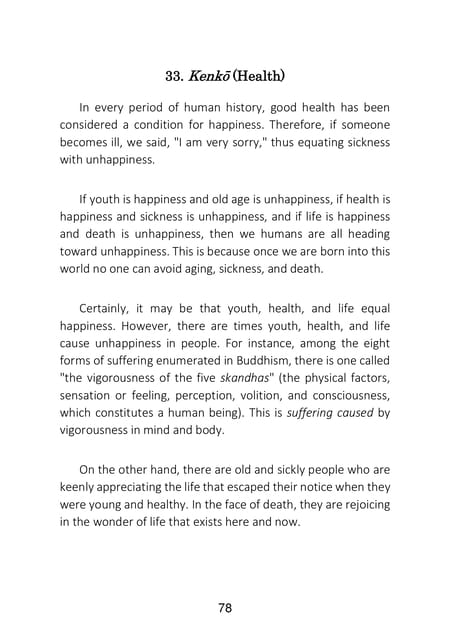 Page 080