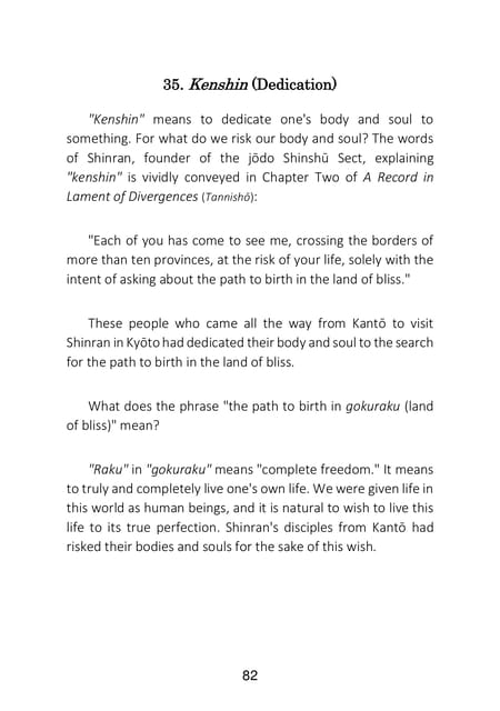 Page 084
