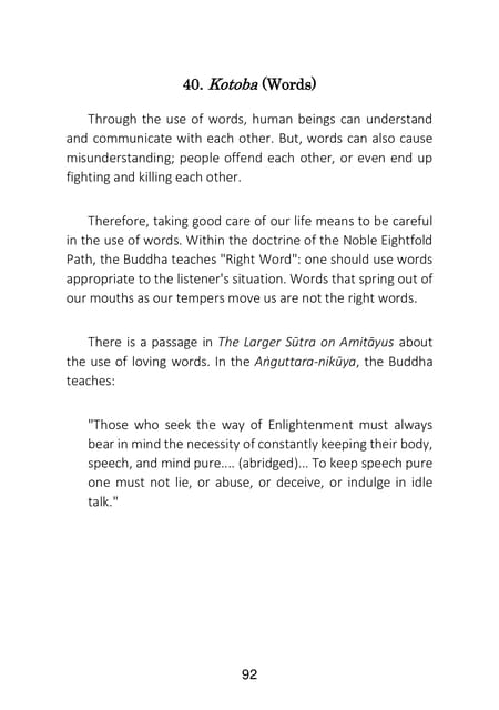 Page 094