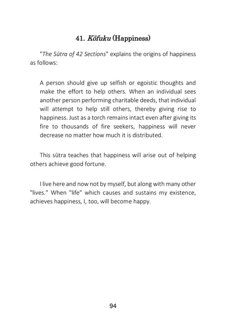 Page 096