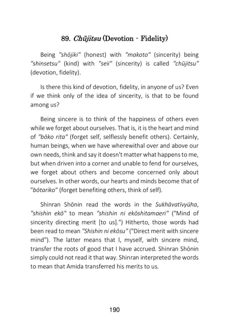 Page 192